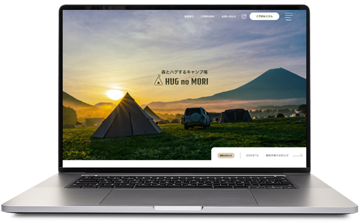 株式会社ハグの杜様のサイトのモックアップ画像