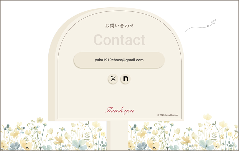 フッターの画像